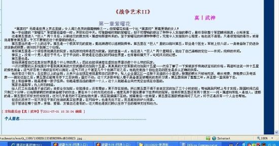 青苹果私人影院在线观看